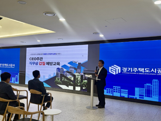 CEO°¡ Á÷Á¢ ³ª¼± GH °©Áú ¿¹¹æ ±³À° CEO°¡ Á÷Á¢ ³ª¼± GH °©Áú ¿¹¹æ ±³À°